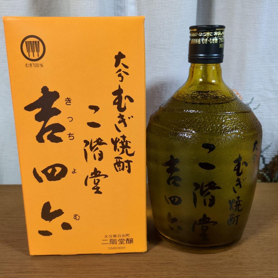 麦焼酎二階堂　吉四六　720ml瓶 10本セット