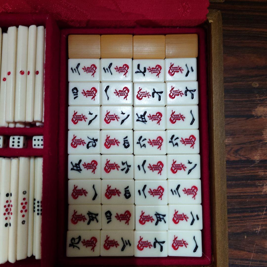 ミズノ　丸一　背面竹　チップ付き　麻雀牌