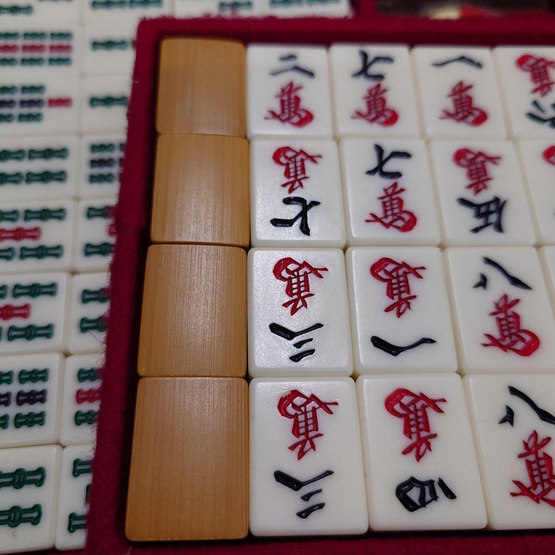 ミズノ　丸一　背面竹　チップ付き　麻雀牌