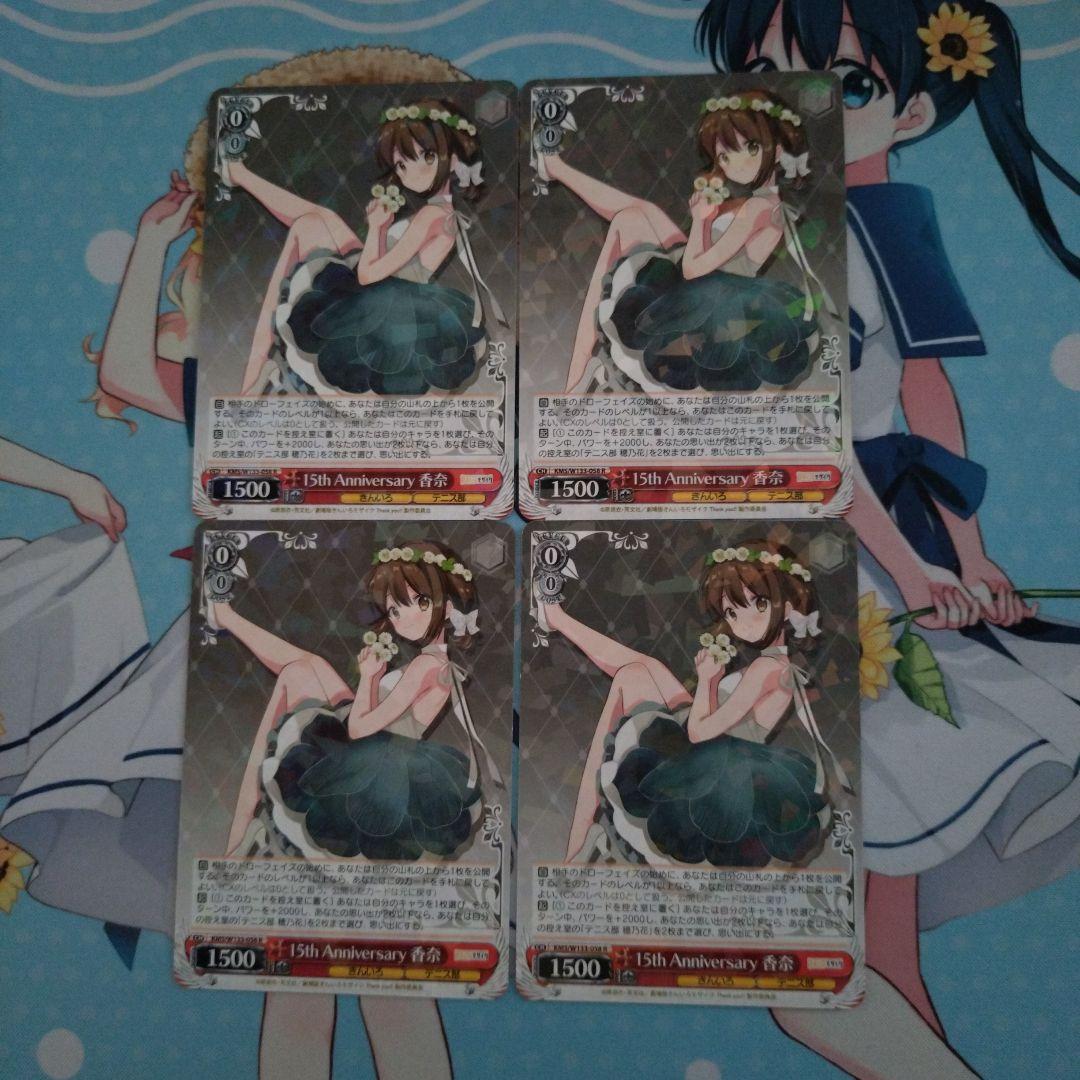 ヴァイスシュヴァルツ　きんいろモザイク　8電源デッキ＋交換用パーツセット