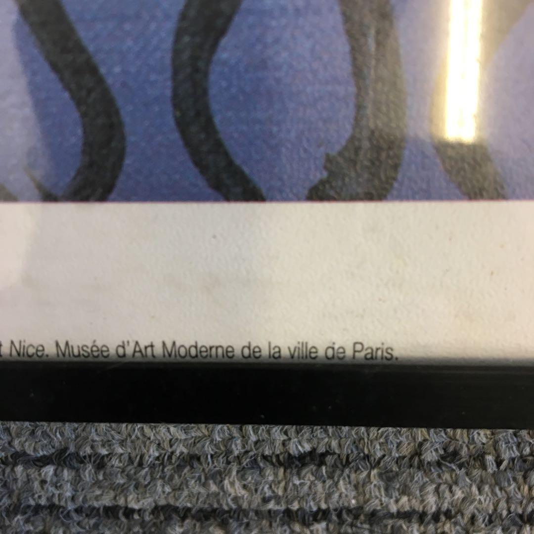 ラウル・デュフィ　絵画　額縁付き