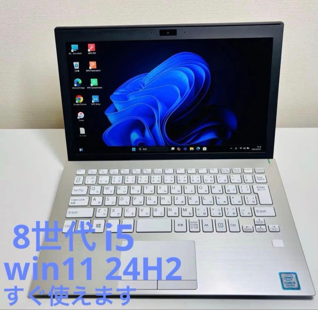 VAIO Pro 第8世代i5 8250-u SSD 256GB 8G