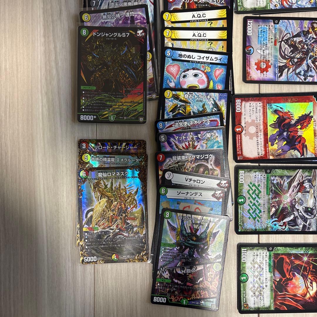 デュエルマスターズ カードセット 約60枚　まとめ売り