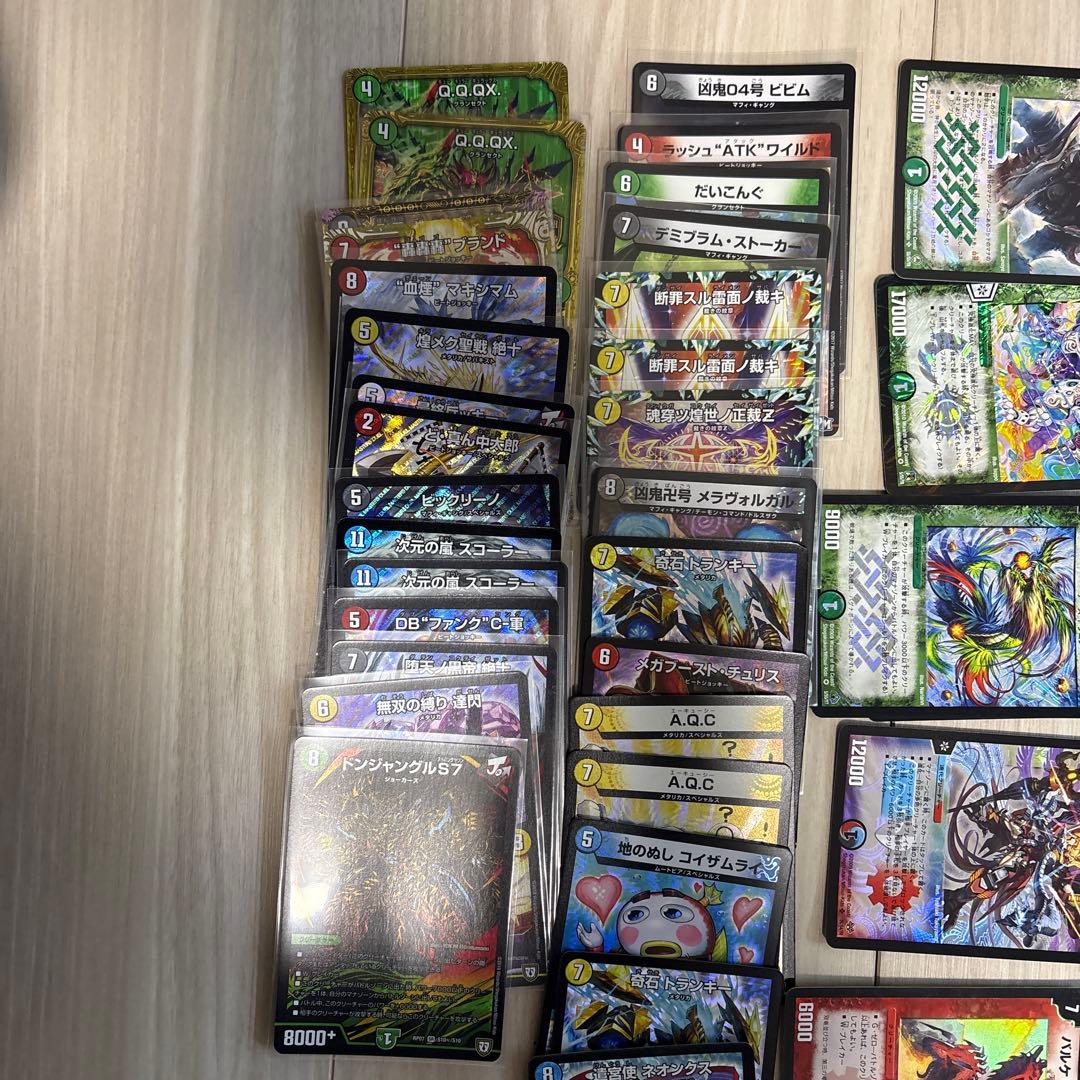 デュエルマスターズ カードセット 約60枚　まとめ売り