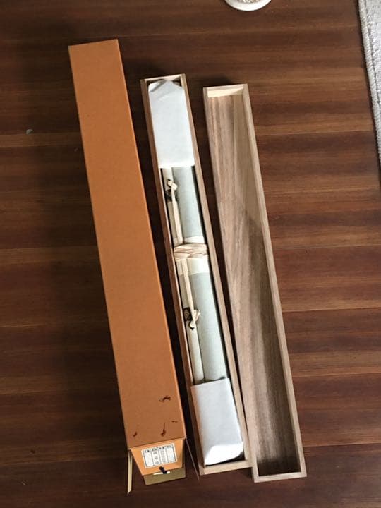 狩野常信筆　認定証付き