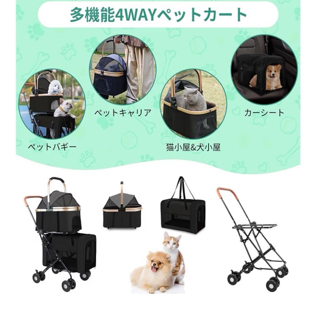 ペットカート 2段 分離型 折りたたみ式 上下2層耐荷重 各20KG