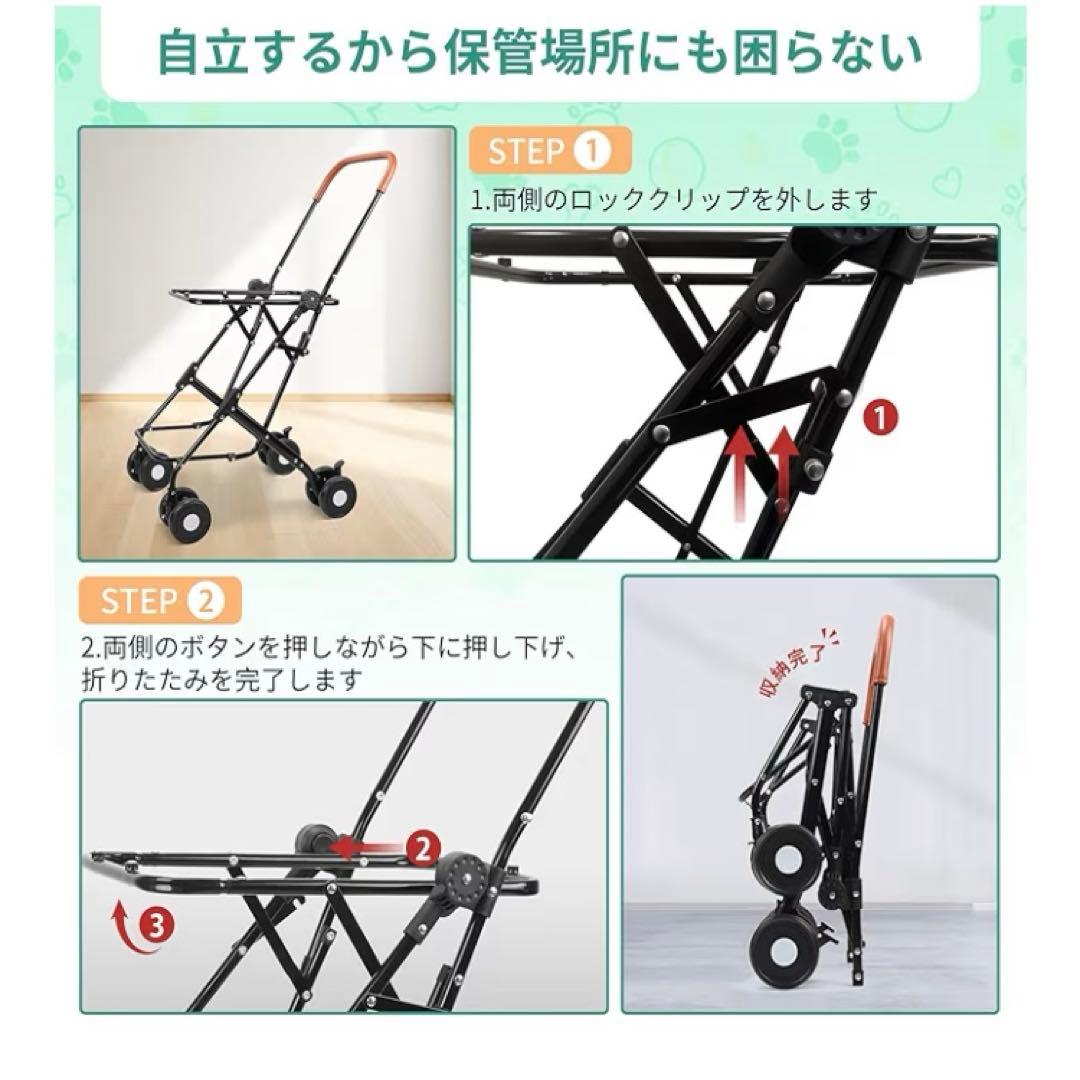 ペットカート 2段 分離型 折りたたみ式 上下2層耐荷重 各20KG
