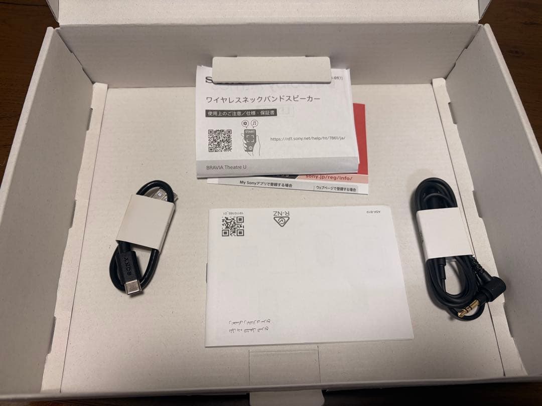 ソニー ワイヤレスネックバンドスピーカーHT-AN7 SONY