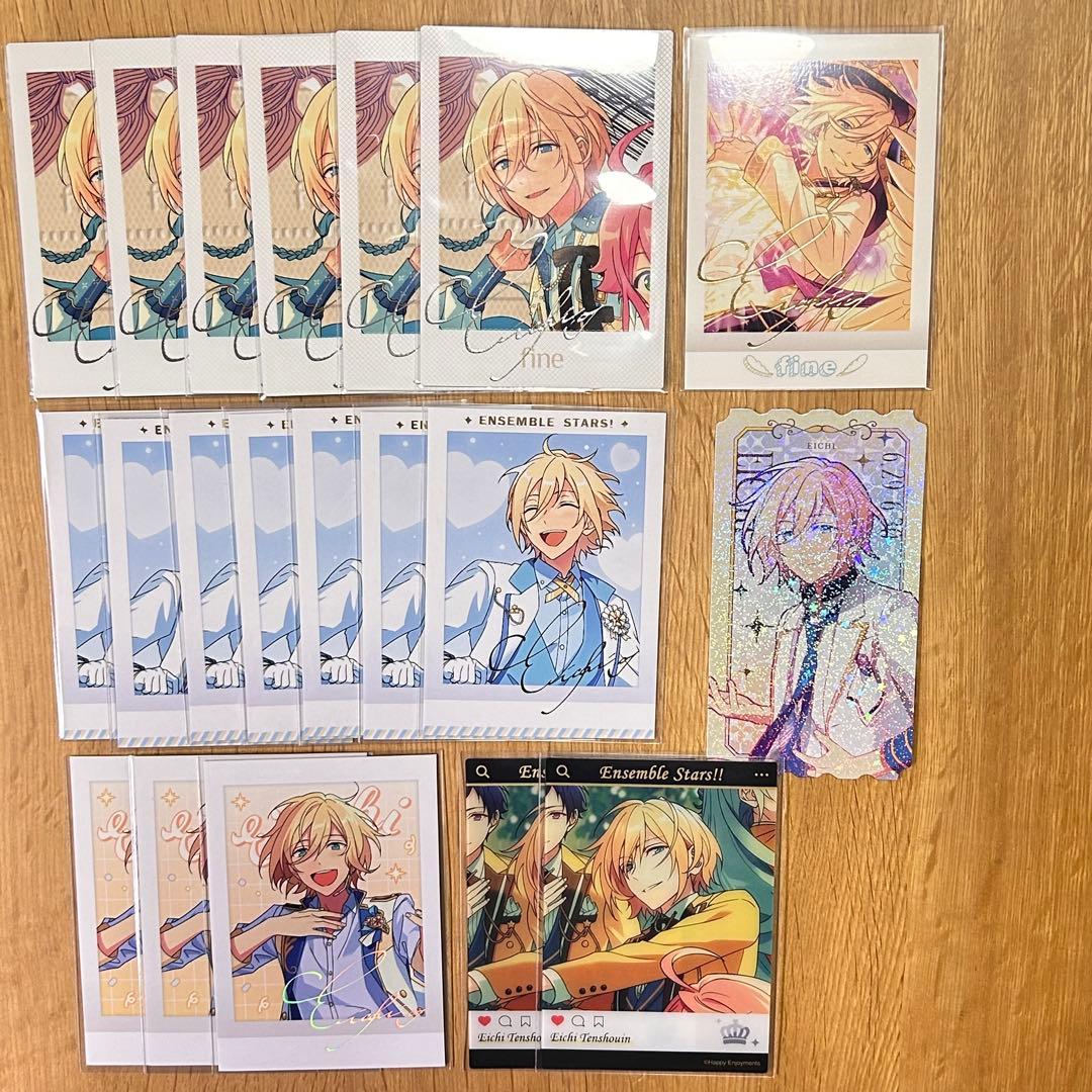 天祥院英智 ぱしゃこれ