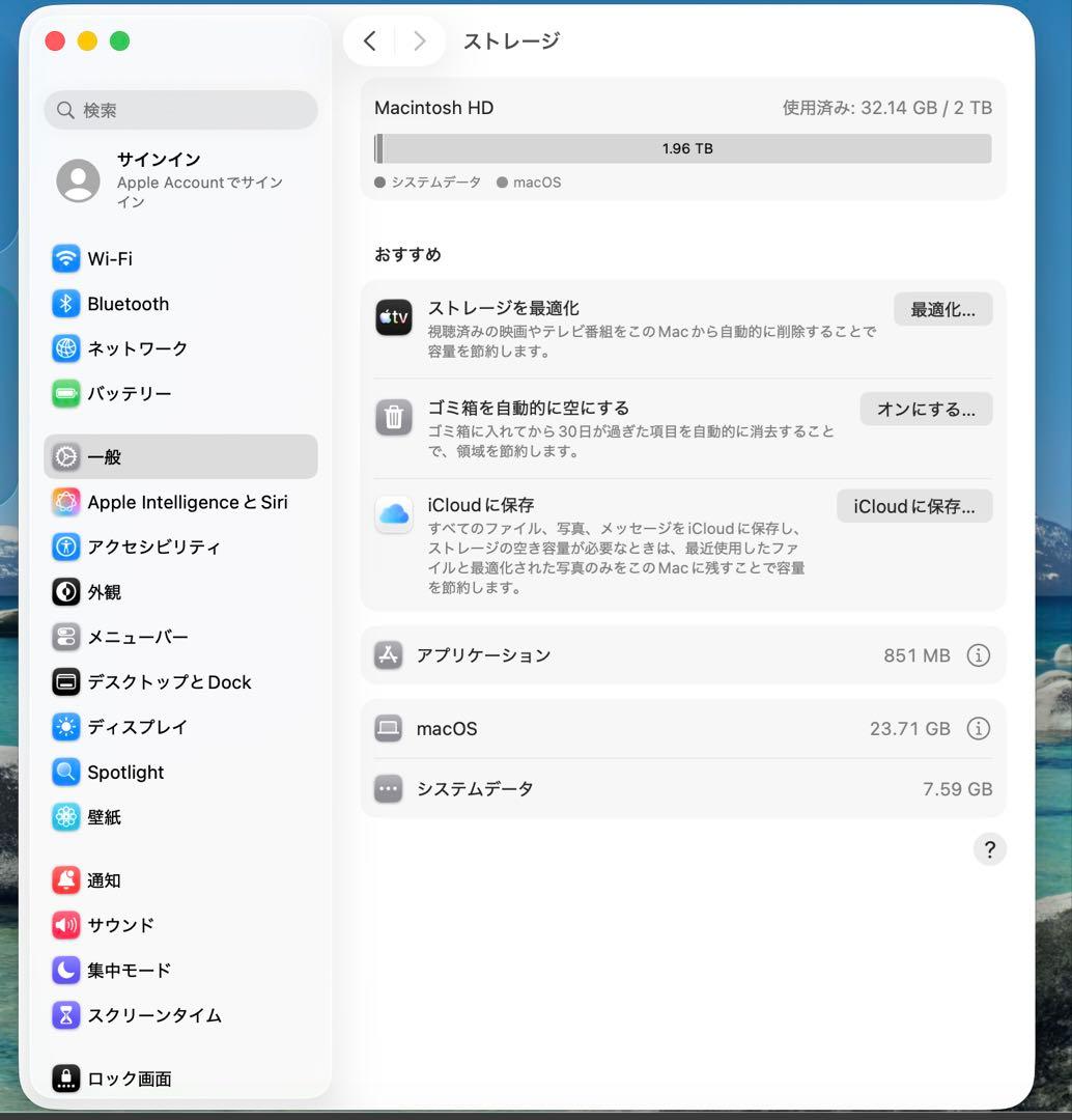 Apple MacBook Pro 13インチ M1 2020 16G 2TB