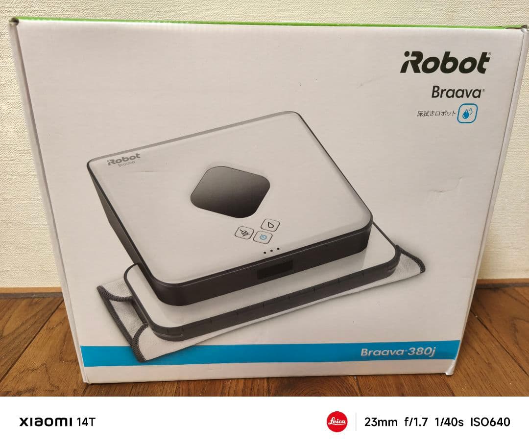 【ほぼ未使用】 アイロボット ブラーバ 380j 床拭きロボット 掃除機