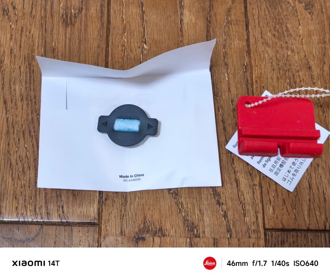 【ほぼ未使用】 アイロボット ブラーバ 380j 床拭きロボット 掃除機