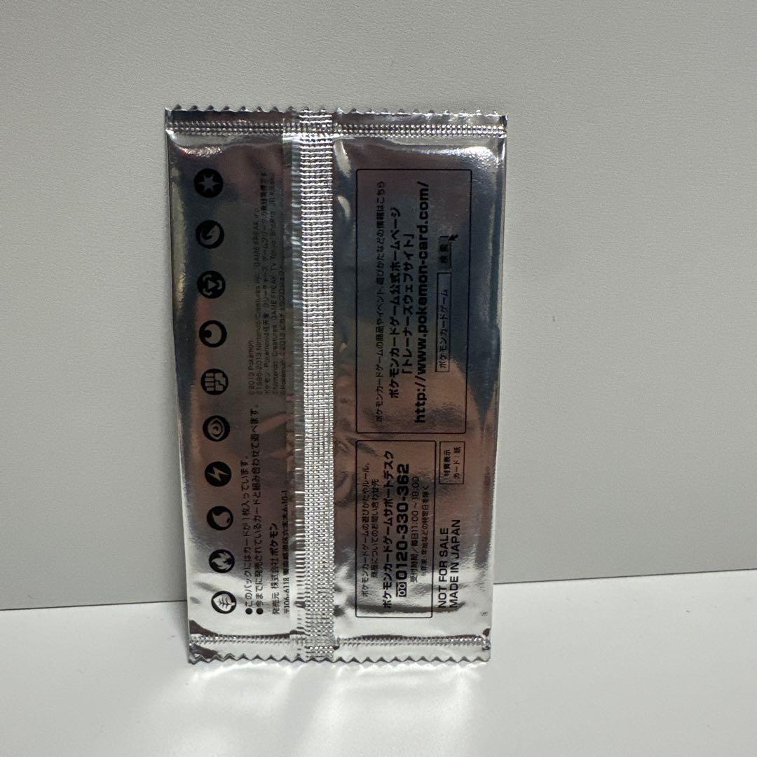 ポケモンカードゲーム　スペシャルキラカード　イーブイ　プロモ　セブンイレブン