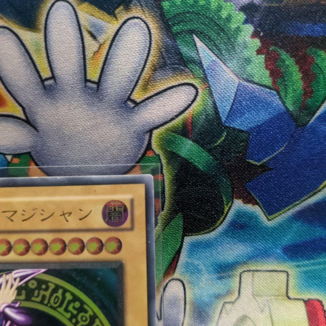 遊戯王 ブラック・マジシャン アルティメット 2期