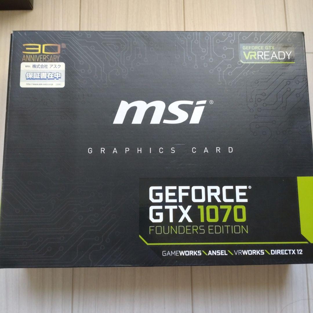 GeForce GTX 1070 グラフィックボード