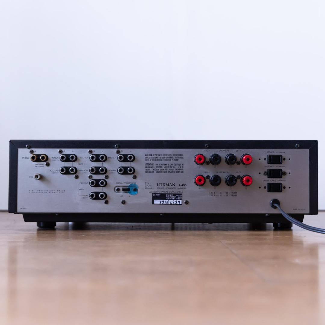 LUXMAN L-430 ステレオインテグレーテッドアンプ 通電音出し確認