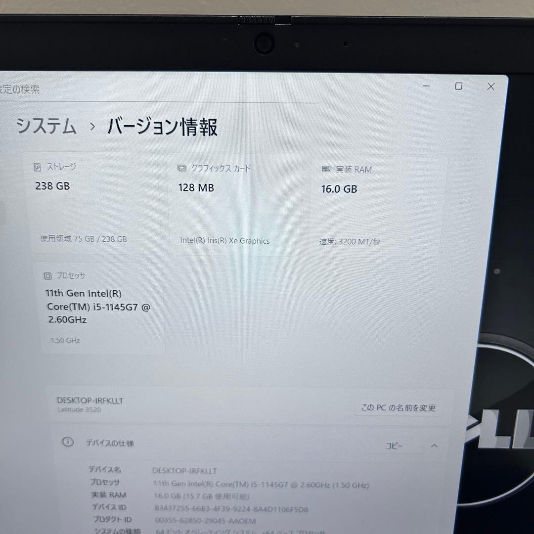 DELL Latitude 3520｜第11世代Core i5｜16GB