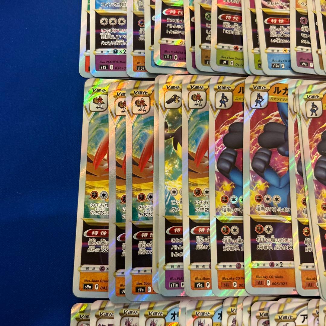 【ポケモンカードゲーム】Vstar100枚まとめ売りセット