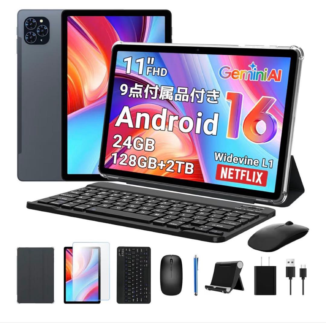 新品未開封KINGRID T90 Wi-Fiモデル