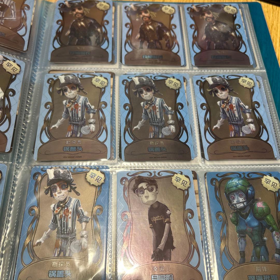 第五人格 トレーディングカード