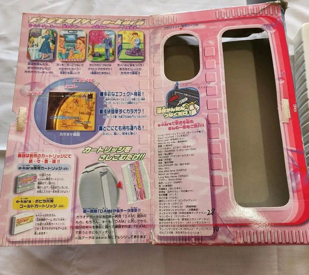 [タカラ]イーカラー本体、カセットセット♪