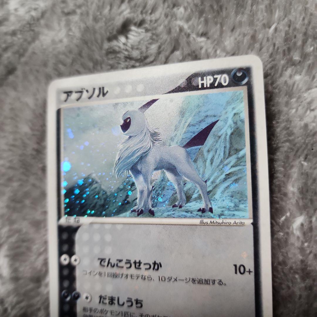 アブソル PROMO ADV-Pプロモカード 035/ADV-P　美品