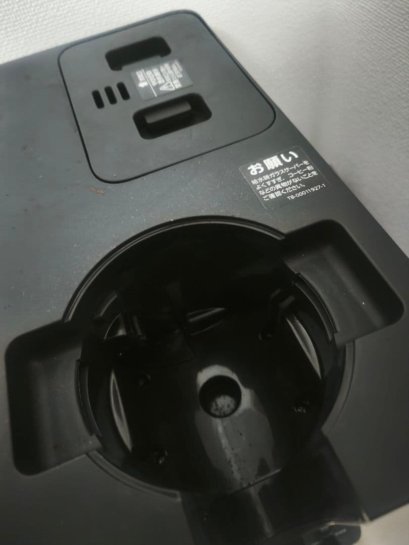 2024年製　TWINBIRD コーヒーメーカー　CM-D457 黒　美品