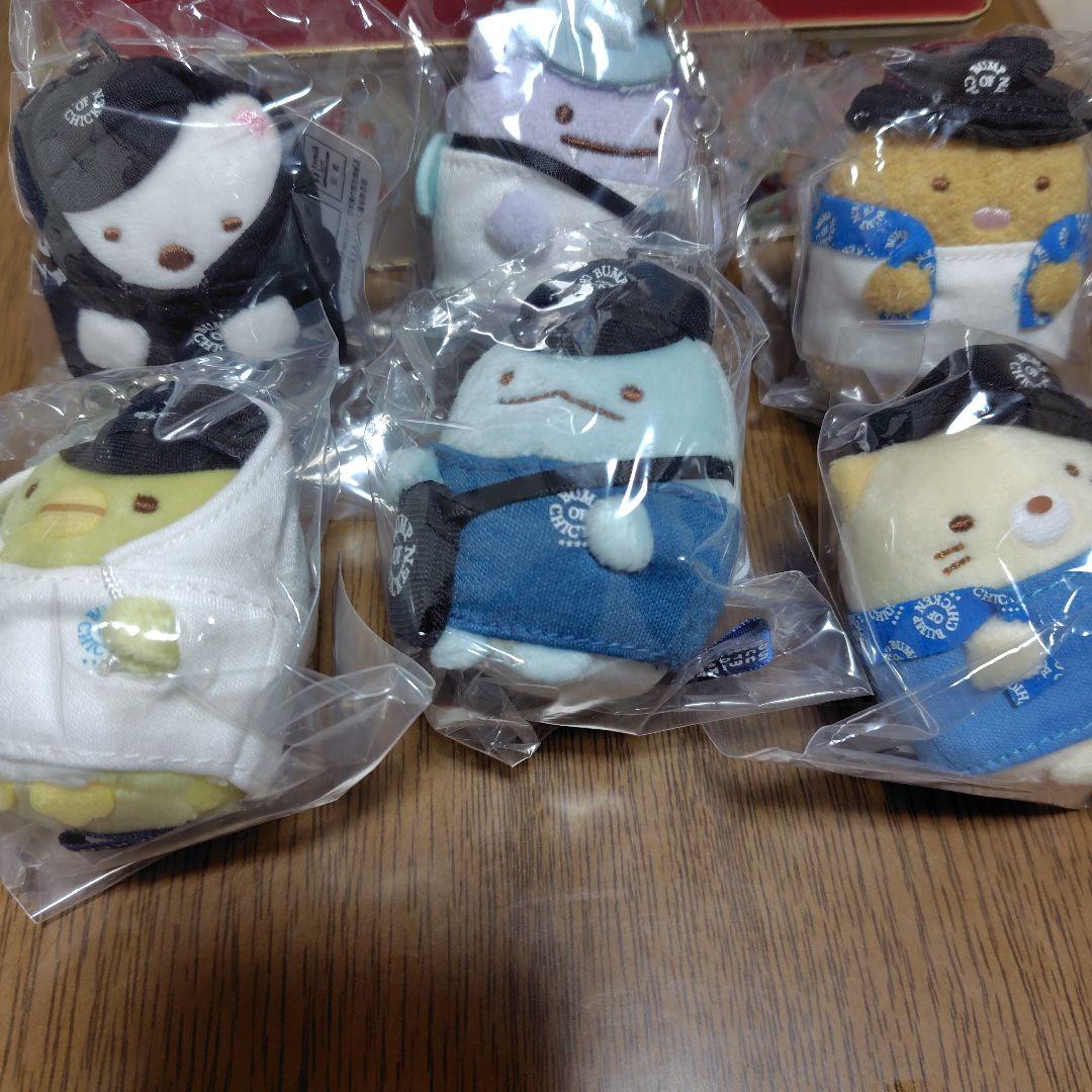 コンプ！BUMP OF CHICKEN　すみっコぐらしコラボ キーホルダー