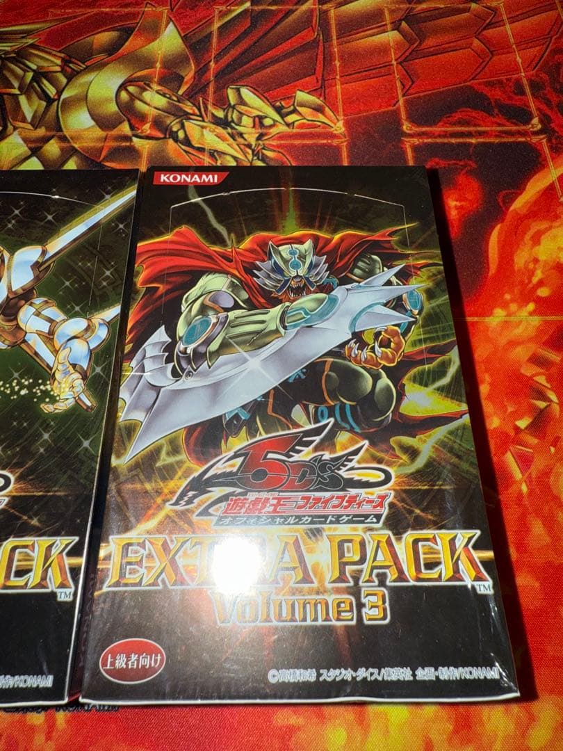遊戯王　EXTRA PACK 3箱　未開封　vol1 vol2 vol3