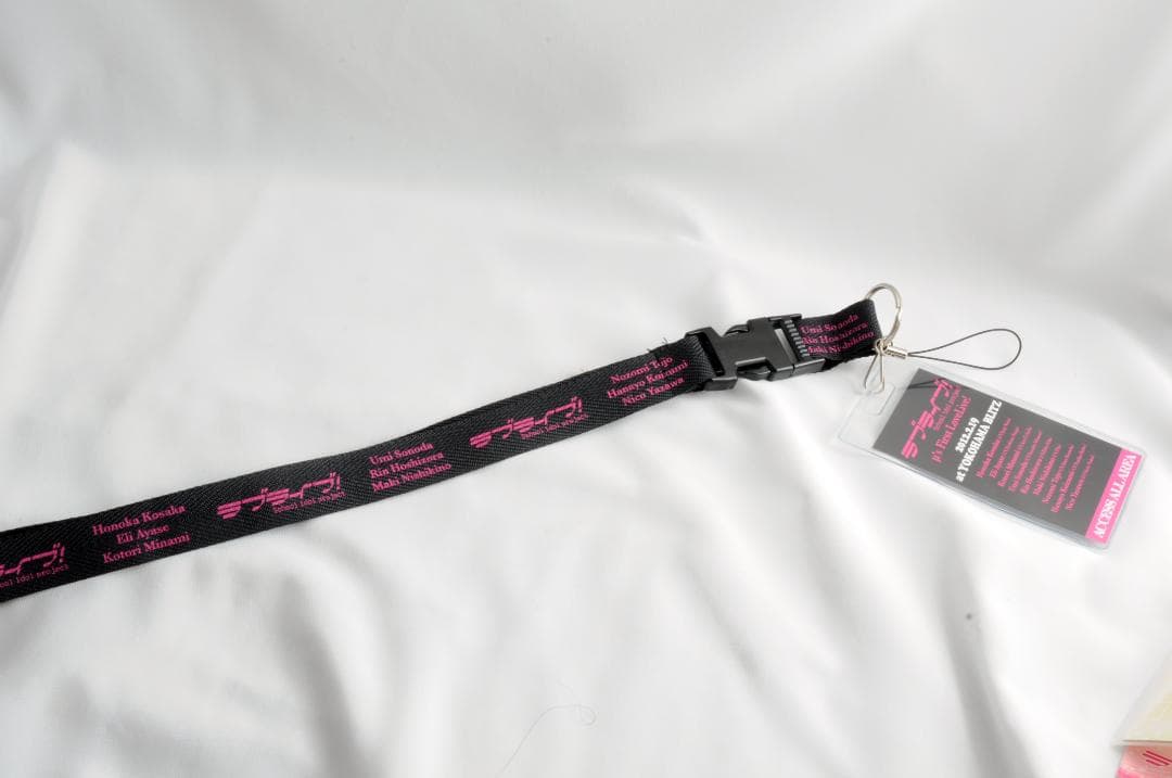 ラブライブ μ's 横浜ブリッツ限定 バックステージパス ストラップ