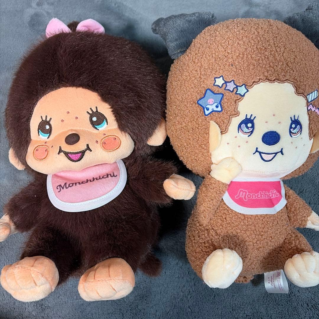 モンチッチ ぬいぐるみ 2体セット