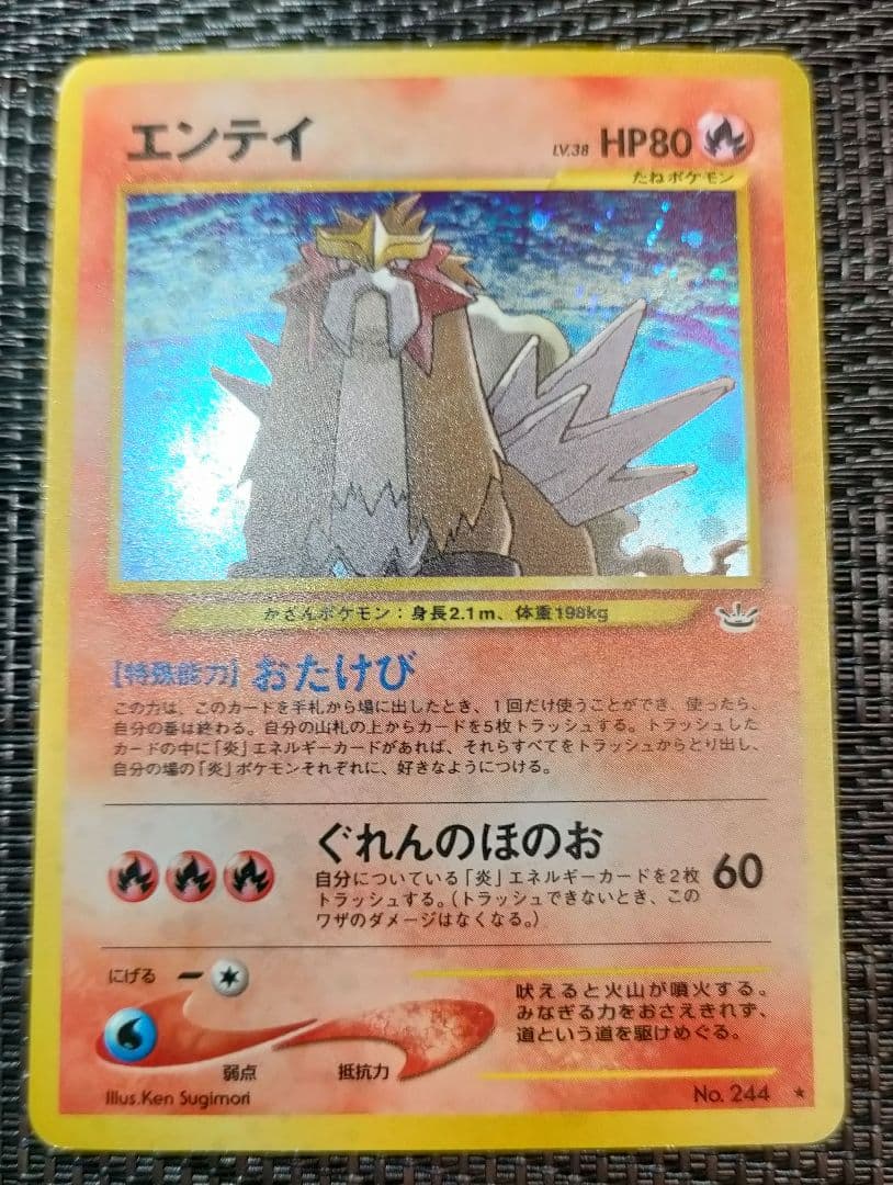 ささき　ポケモンカード　旧裏　ブラッキー　ギャラドス　６枚　まとめ売り