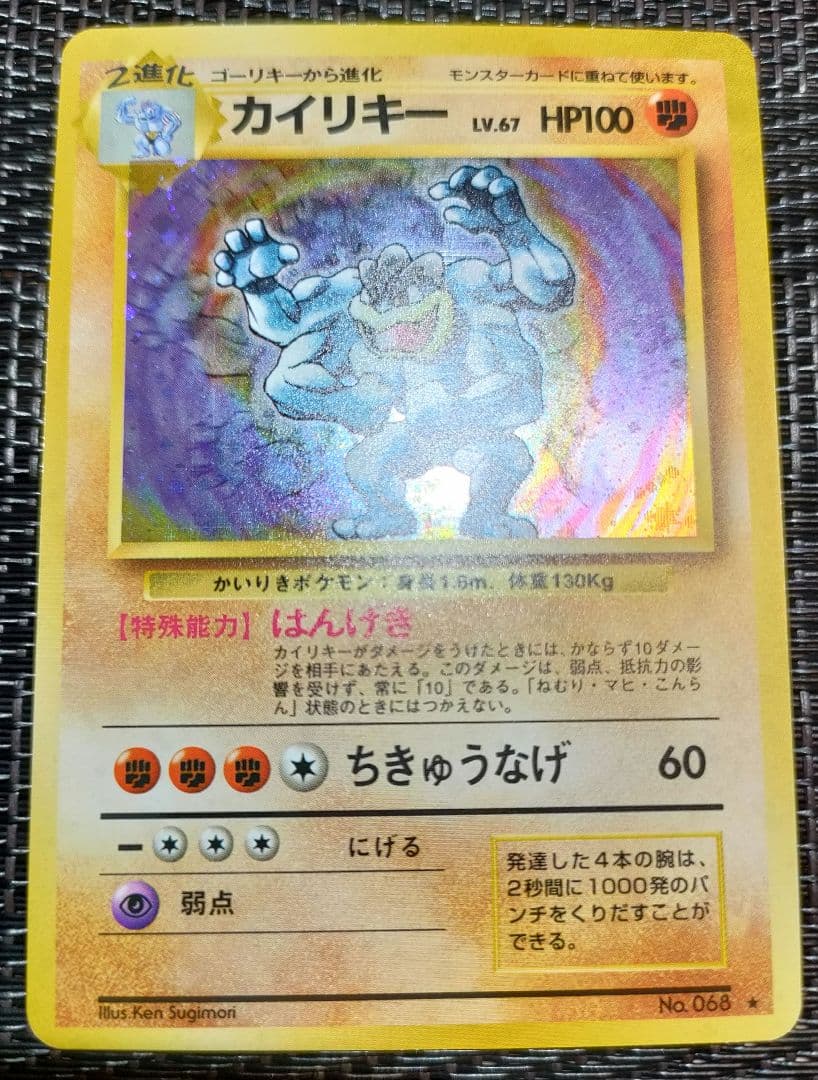 ささき　ポケモンカード　旧裏　ブラッキー　ギャラドス　６枚　まとめ売り