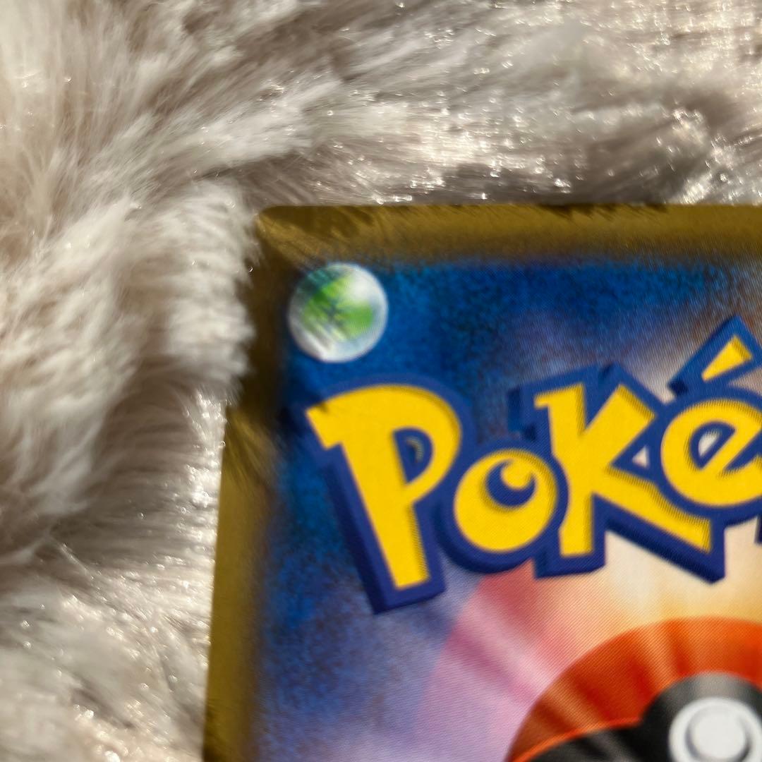 ナ*シ様 レックウザV SR 076/067