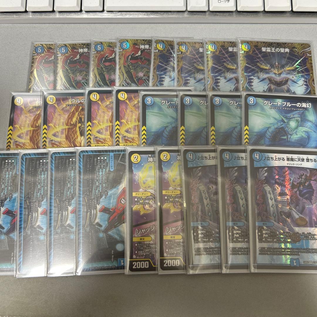 ドロマー神帝 デッキパーツ