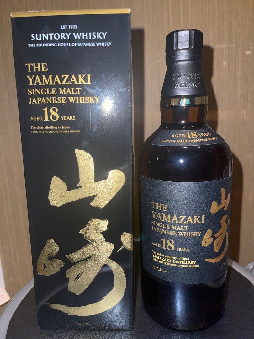 山崎18年700ml箱付き