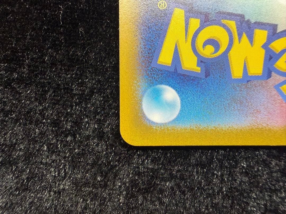 メガメガニウムex SAR スタートデッキ100