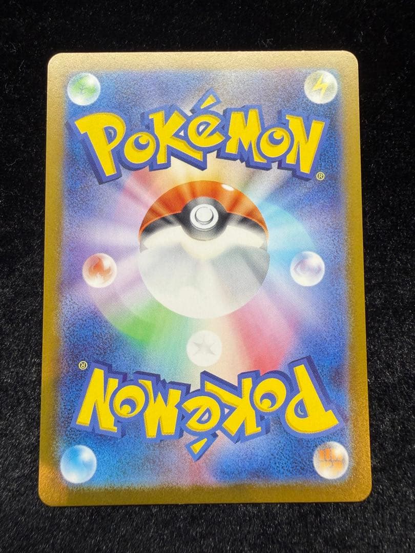 メガメガニウムex SAR スタートデッキ100