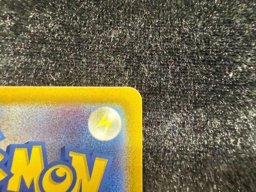 メガメガニウムex SAR スタートデッキ100