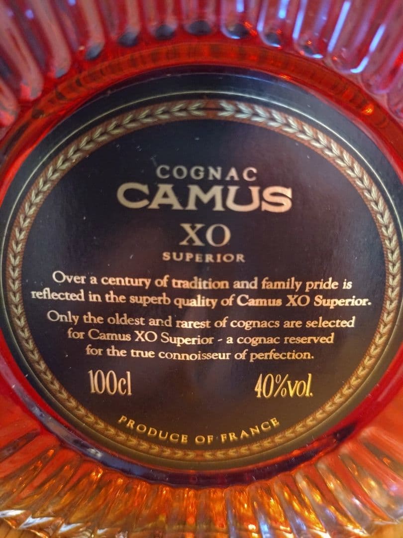 ブランデー CAMUS XO Superior 1000ml 40%