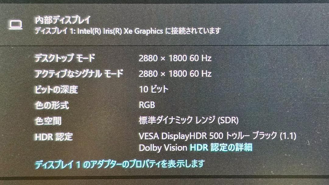 Lenovo Yoga Gen8 13世代i7 プレシジョンペン２付き