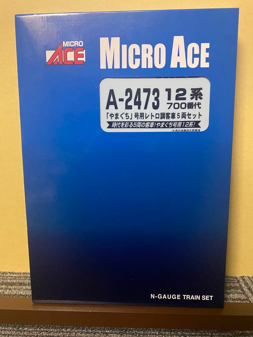 【新品】12系700番代「やまぐち」号用レトロ調客車 5両セット A2473