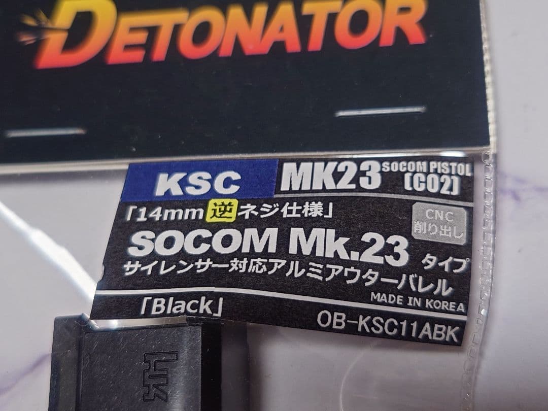 DETONATOR KSC Mk23 Co2 アウターバレル 14mm逆ネジ