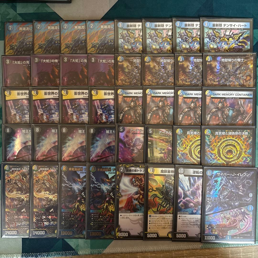 ドロマーゼーロ