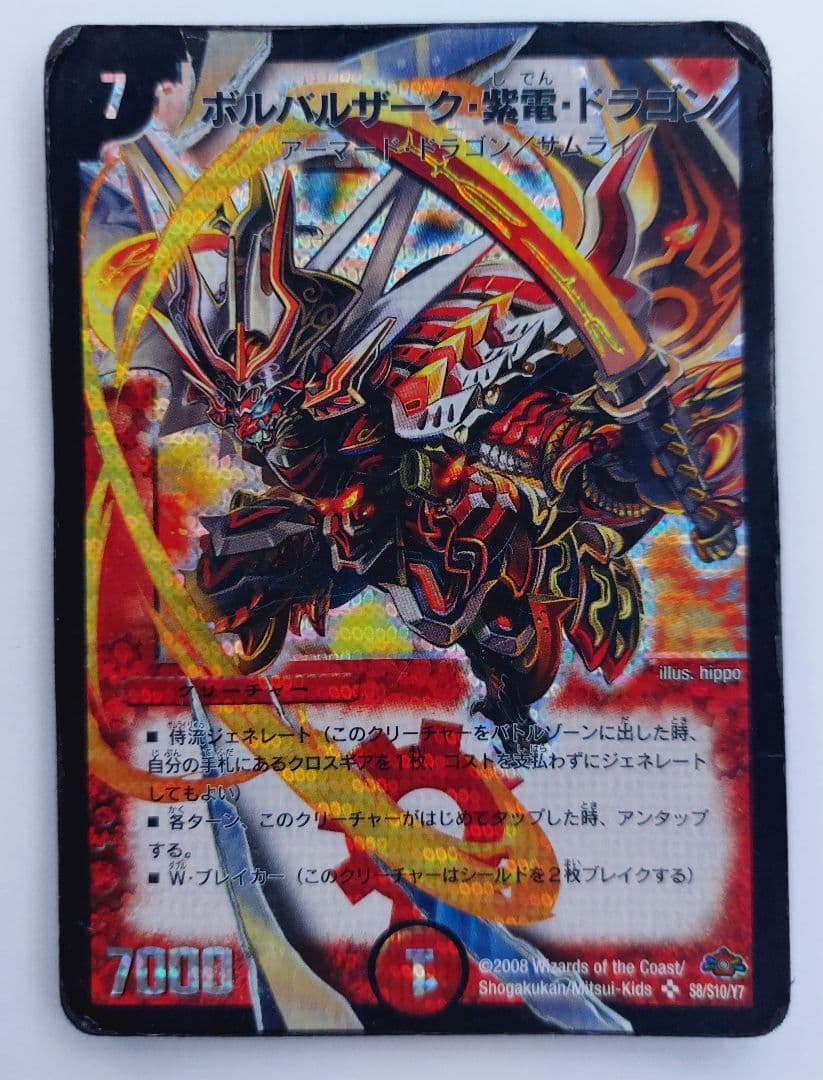 YATO様 リクエスト 7点 まとめ商品