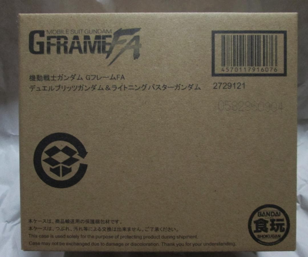 新品未開封　機動戦士ガンダム Gフレーム マイティーストライク セット