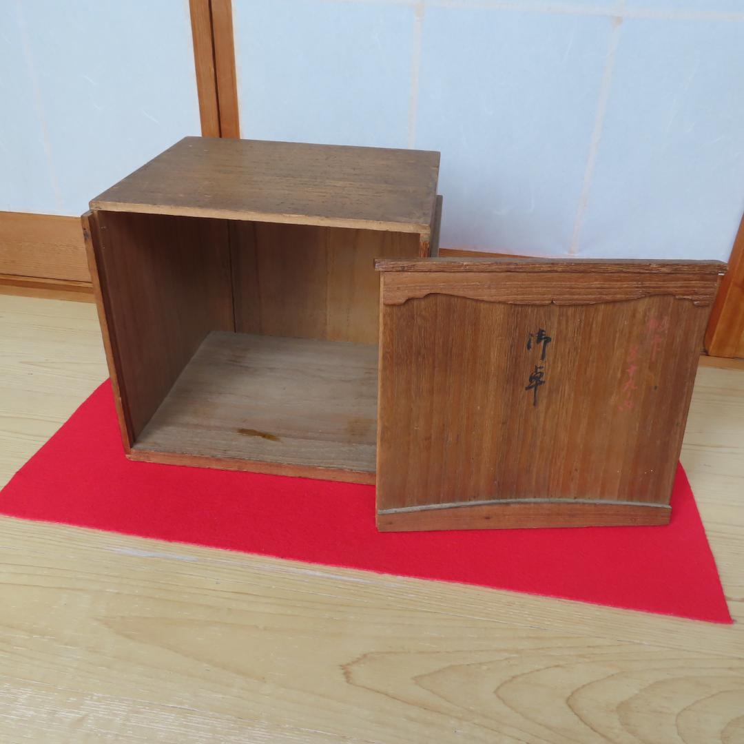 江戸時代　徳川家放出品　花台・飾り台・香炉台）