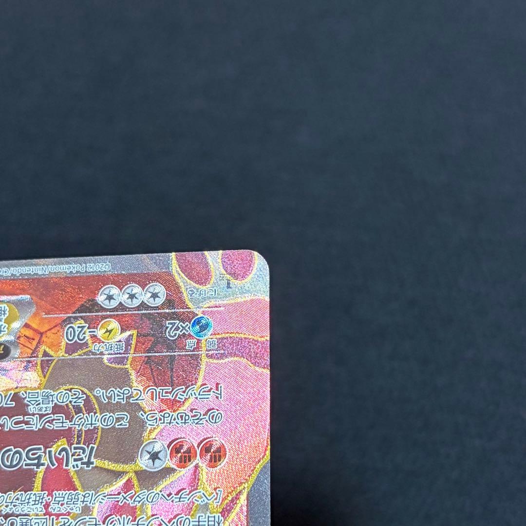 6/0511 美品 ランドロスEX SR BW6 フリーズボルト 061/059