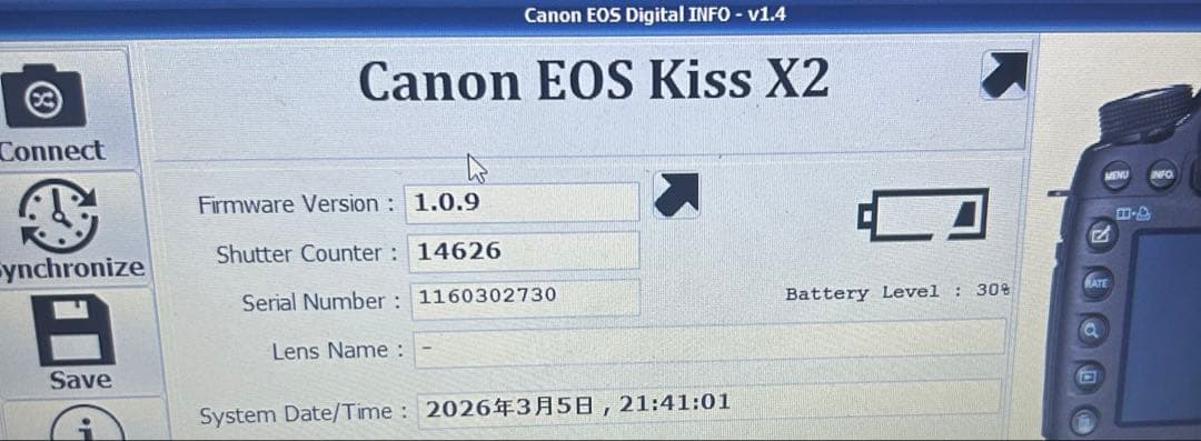 Canon Kiss X2 シンプル標準セット【初心者向け】