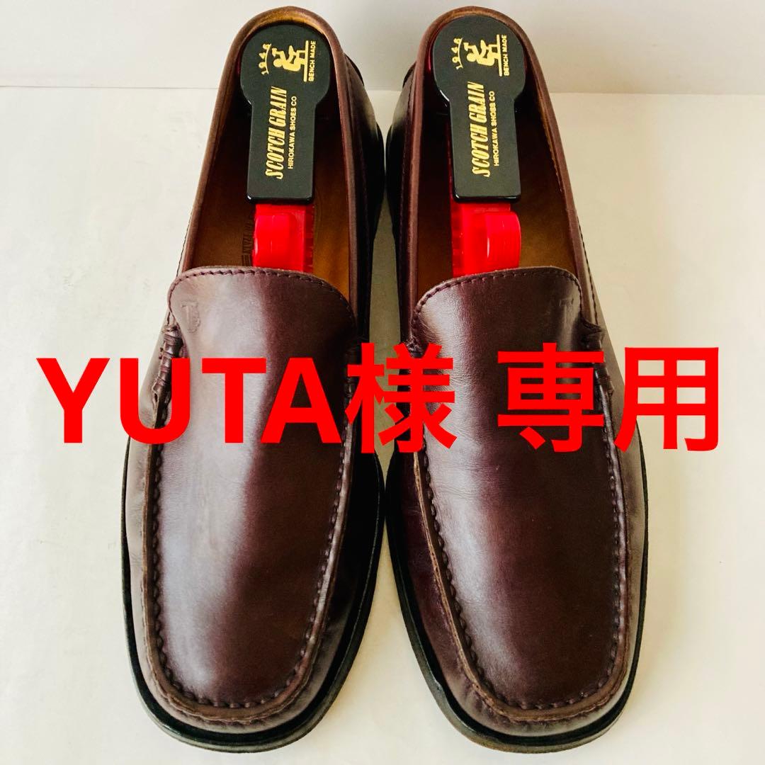 YUTATOD'S トッズ 濃茶 ローファー 25cm 除菌・消臭済み